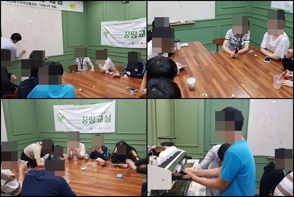 꿈땅교실 동아리활동(바리스타부) 실시